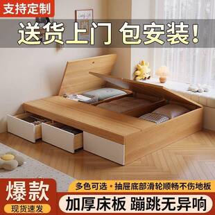 实木床现代储物TKN简约双人小床型无头收纳榻户榻米宿舍单床人床