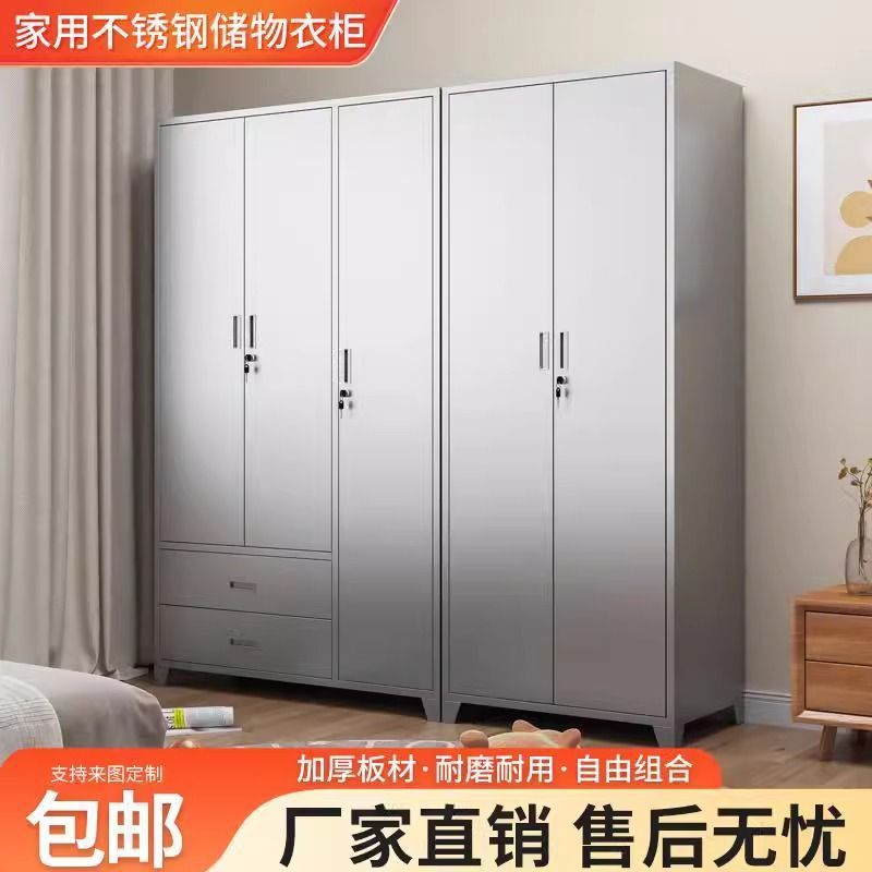 304加厚不锈钢阳台收纳柜防水