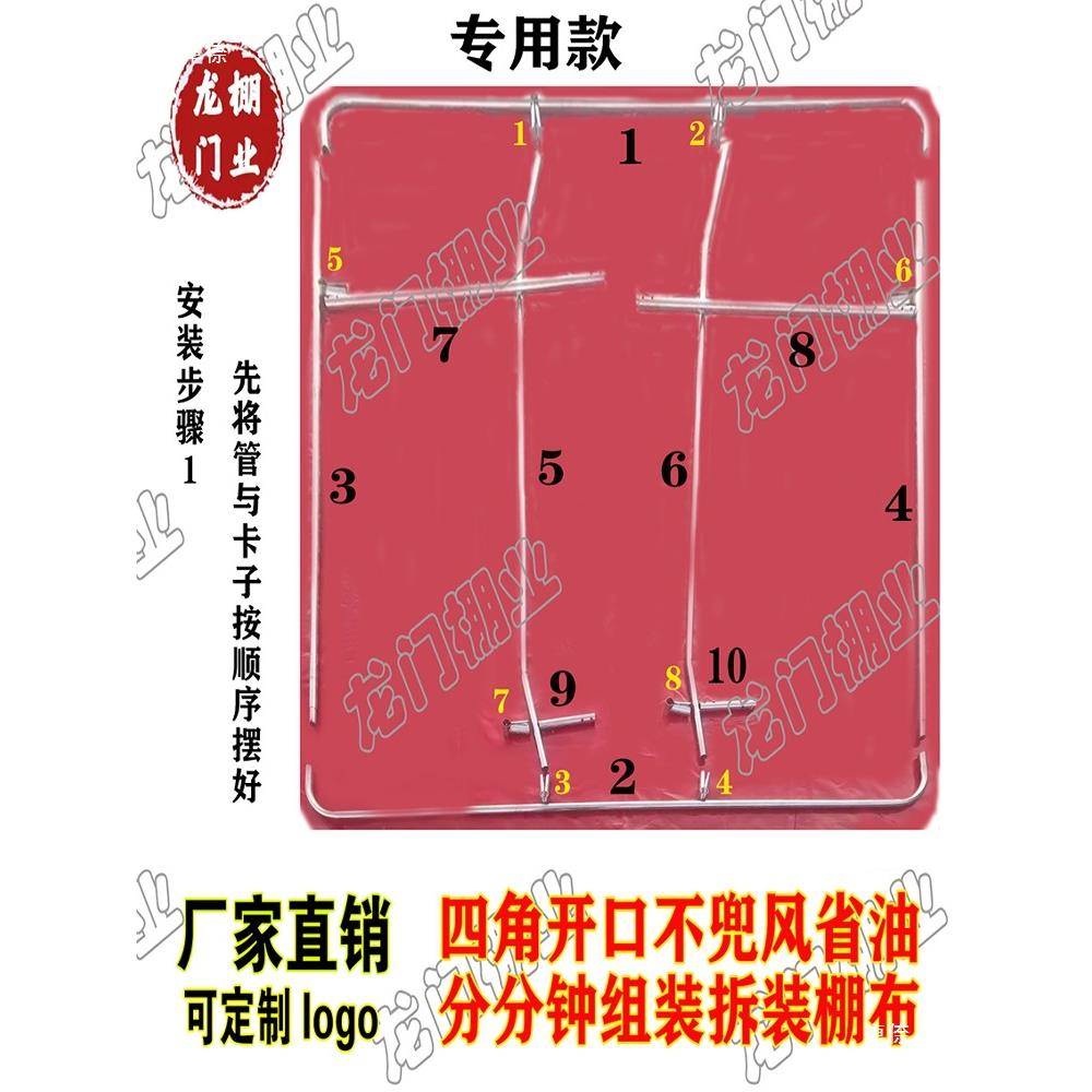 t$*&ylzn玖顺秧机遮布阳棚蓬原厂配游套插艇三层油布苫布防水遮阳