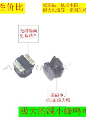 R5.040-1/2.2/3N5.3/47/10/1/22/33/47/68/100UH4R7KLH54磁胶电感