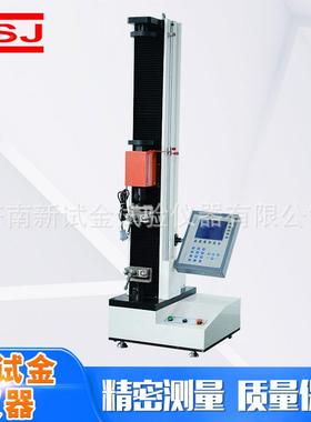 伺服电编机驱动膜织袋塑料薄纺织物拉伸测试单臂小型WDS-02拉力试