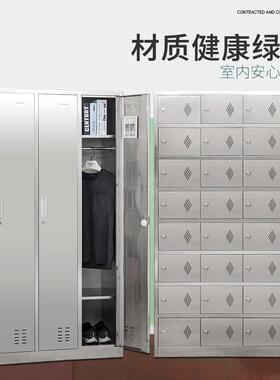 04不锈钢3更衣柜员工宿室舍带锁储物LDL柜工厂净化车换衣间浴间衣