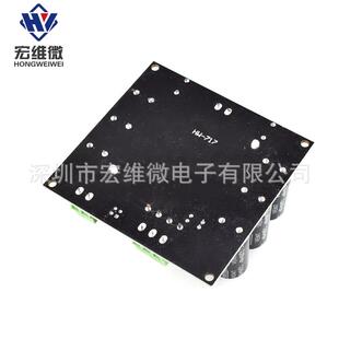 功率单声道字功放板TD8RSO954TH核心数BTL模式发烧A级42大0W