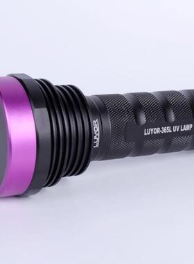 LUY-3O65LUVLAMP手电筒式大面积365LR荧光检漏灯