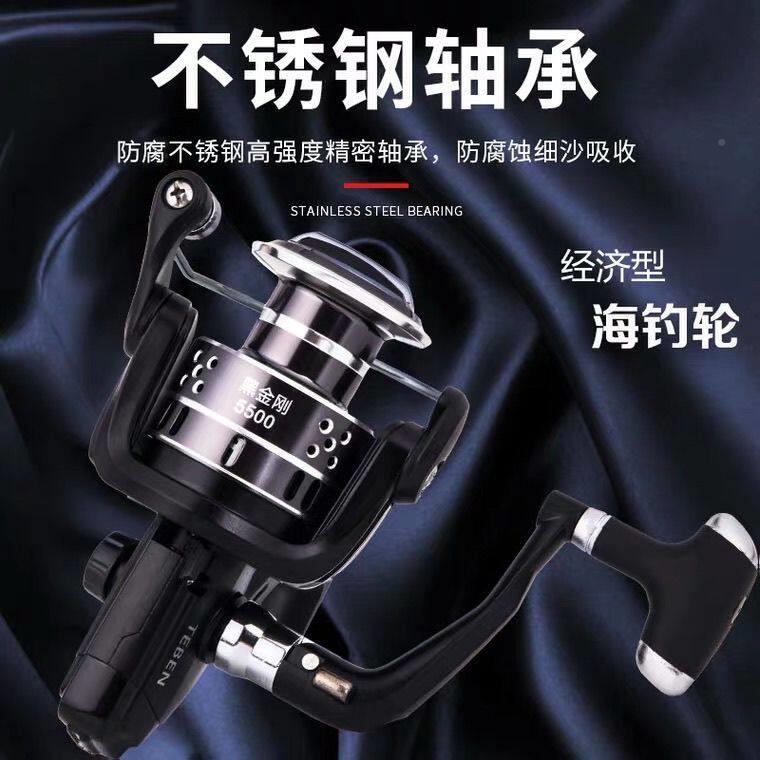 乐鱼轴承竿车轮投轮黑金刚FGY钓不锈钢渔轮渔不锈金刚轮海轮奔竿