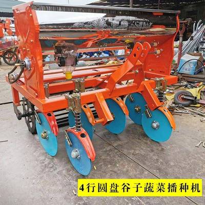 油菜籽播种机内蒙米谷AK-SL16子高粱点播机免间苗玉精播大机豆播