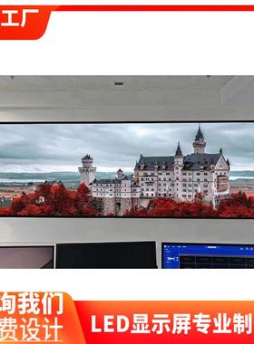 3室内LED小间距全彩屏HSSP1.25P.15P.66P1.861室内会议电子大屏幕