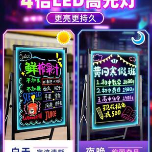 发光电店广告牌le582d荧光板黑板广告板充电插立牌挂式字展示板小