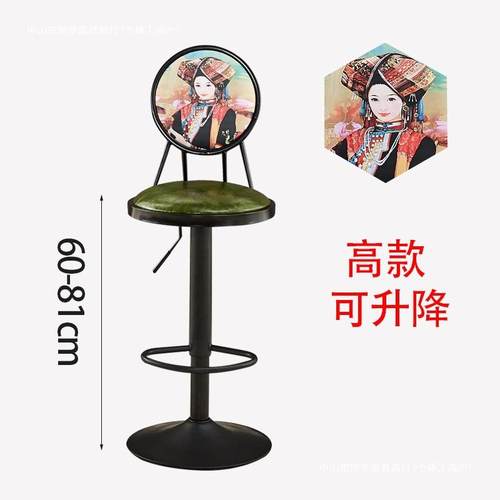 吧吧台椅升降旋手转酒吧椅BTY-8003机前台登高脚椅复时尚靠背古简