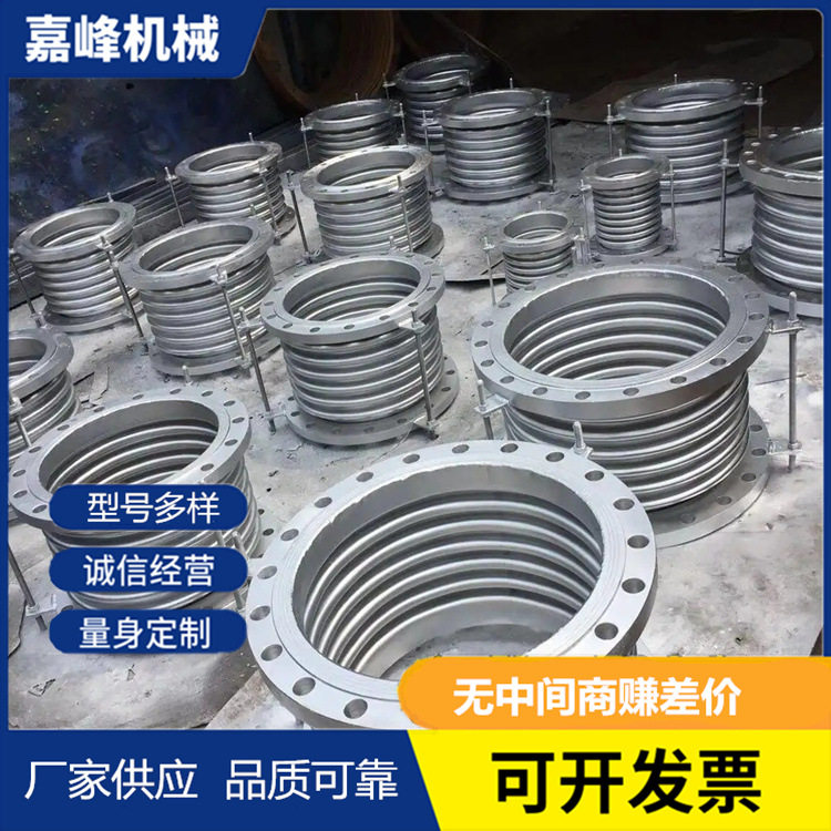 轴向内压波纹管补偿器 平衡型补偿器 不锈钢补偿器