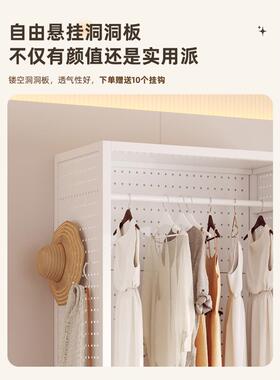 ?金属衣柜洞洞板VLF简放易衣帽架小户型架地挂衣卧室开式防落尘衣