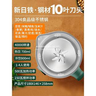 德国瑞本迷破你壁豆机家用15770小型多功能蔬汁单人辅食免过果滤