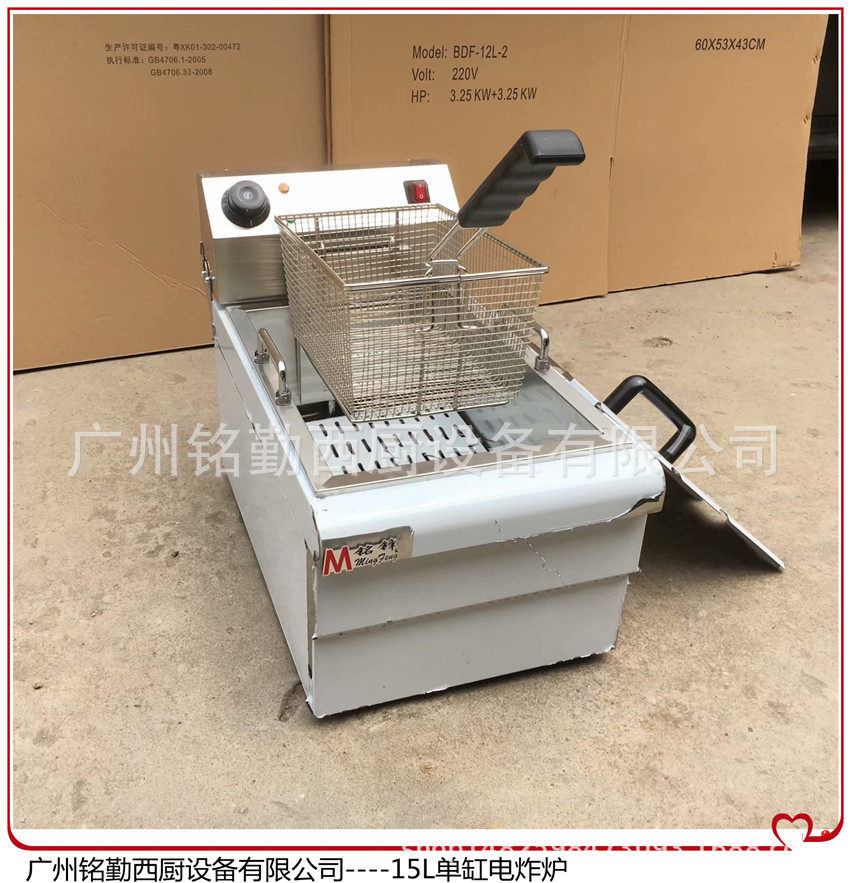 商用15升台式电炸炉 大容量电炸锅 可翻转炸炉炸薯条机油炸炉