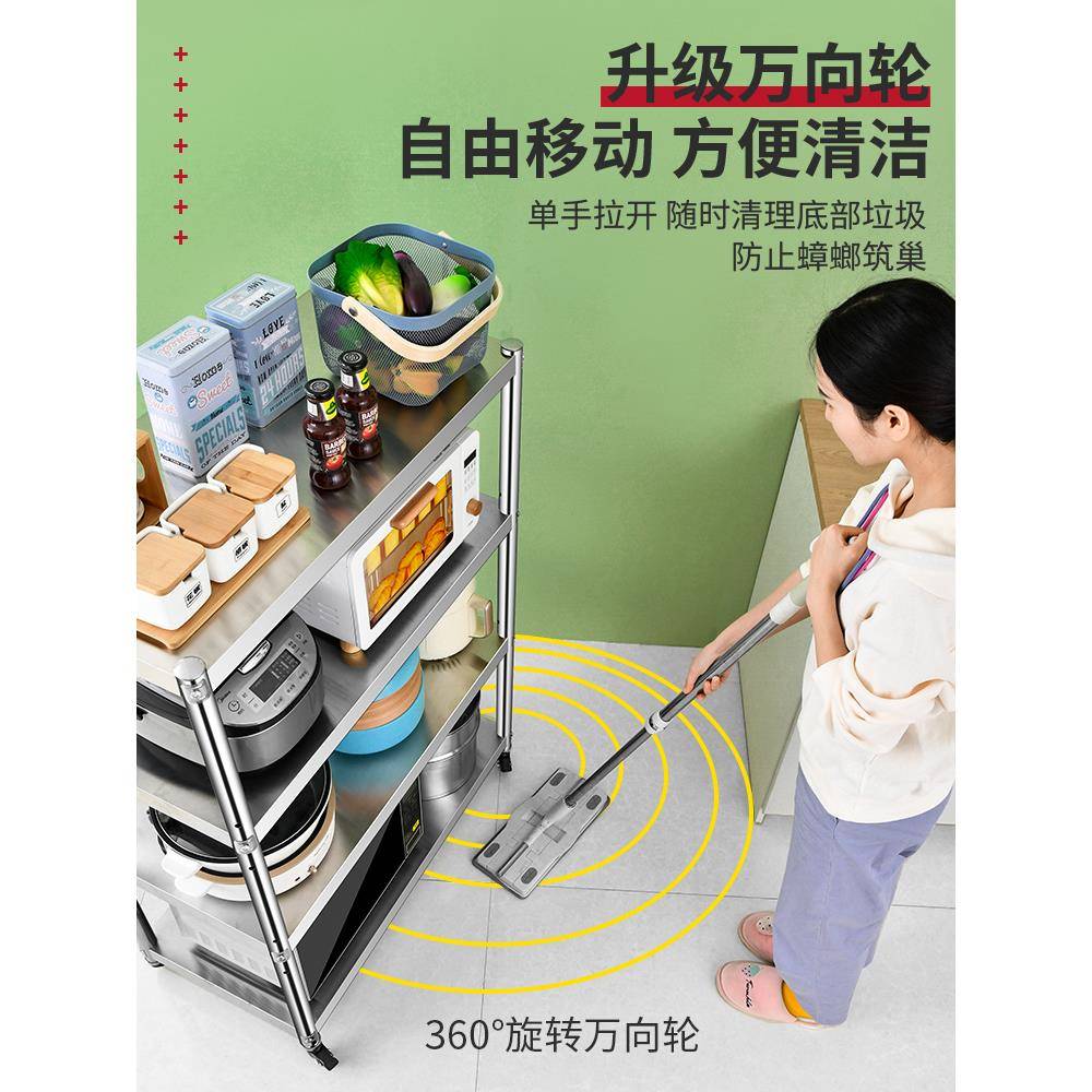 A9L家用不锈55厨房置物架架落地层微波钢炉架收纳子多多功能储物