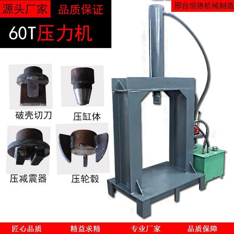 废旧电机马拆解多功能家电扇风压缩机水泵CG电机机铜线拔铜机设达