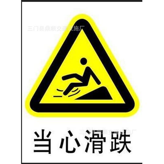 交通指路牌指示牌车标志限牌速牌交通DS-BZP指速示牌限牌限库高牌