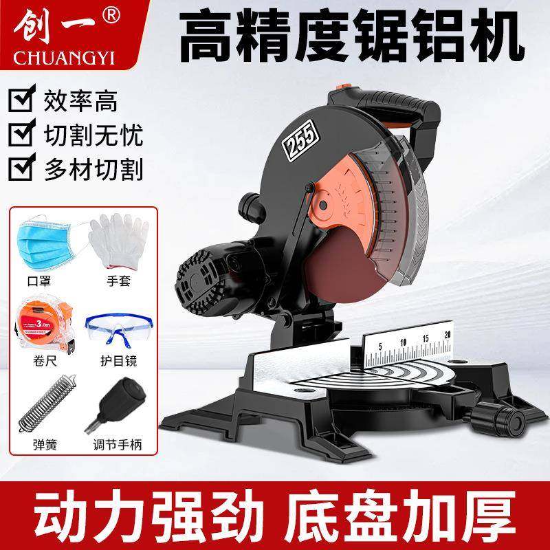 创锯铝机14YCT0寸高精度锯铝合金木材铝材一多功能5度密斜切界铝