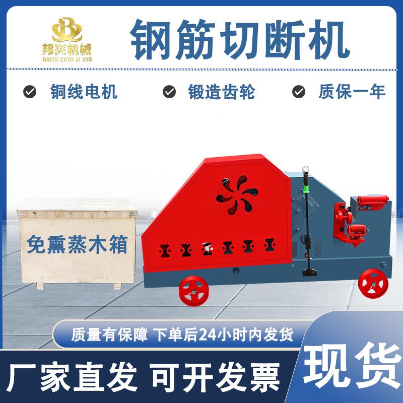 GQ45筋截断机汽油柴油22钢0MXUV80V螺纹Q圆钢剪断机G6钢0钢筋切断