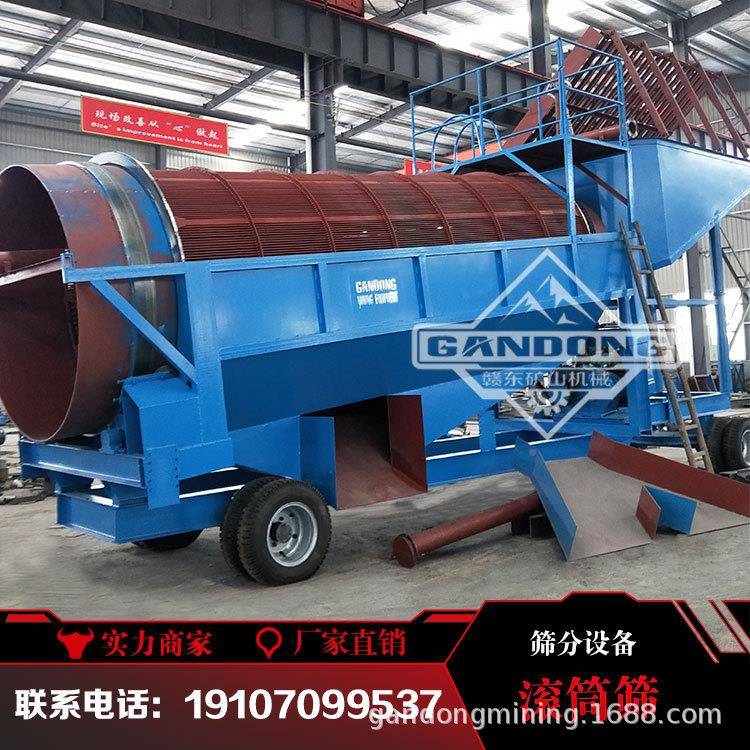 0筛沙型机滚筒大震动筛50小移动式滚GD筒0型型柴油机2商用砂石分