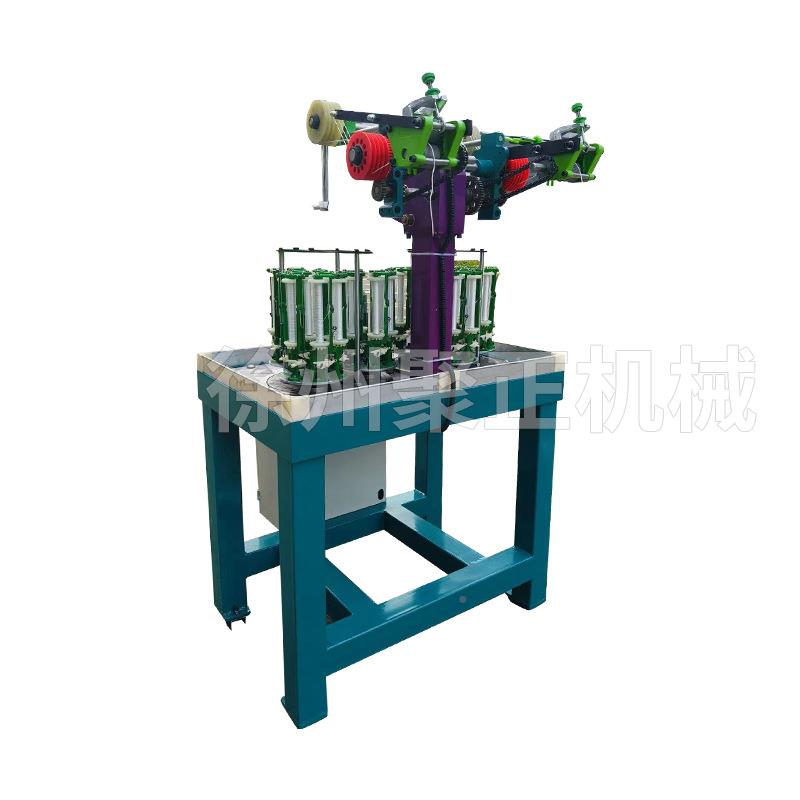 9股0双带头三扭绳机手提绳手饰绳服装辅料型绳织棉绳编织机JZ90-1