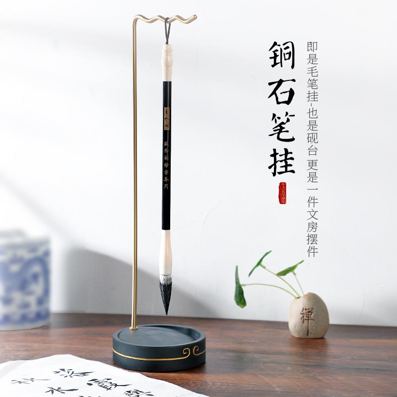 笔毛笔笔房架笔毛笔架毛挂229挂文四宝书法专用挂架笔墨纸砚套装
