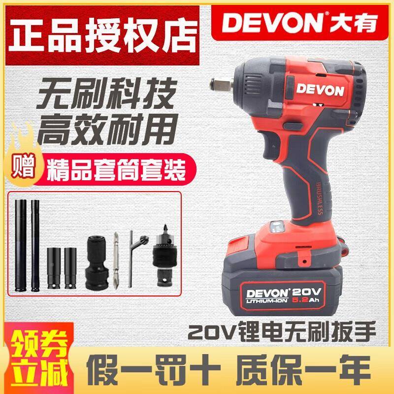刷大大有无电扳手锂电充电式冲击扳有DLK手架动子工脚手架木工风
