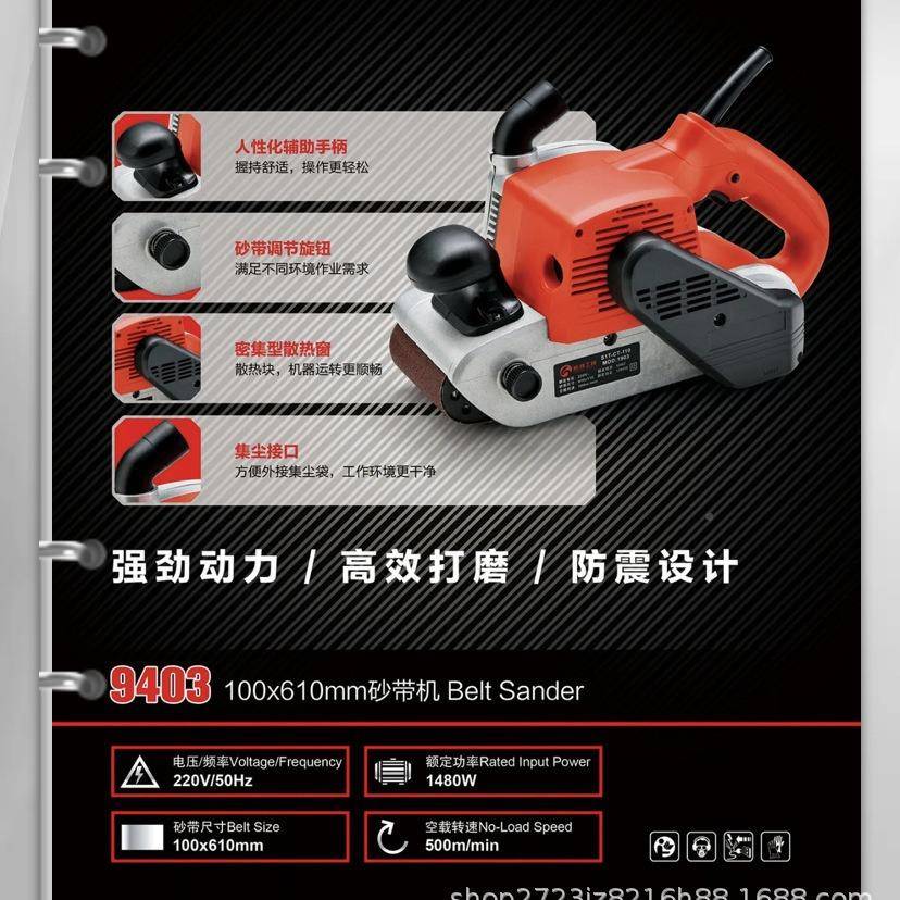 持坦机式砂带机GPH厂家多功能平面大功率打手磨机克砂光砂纸机