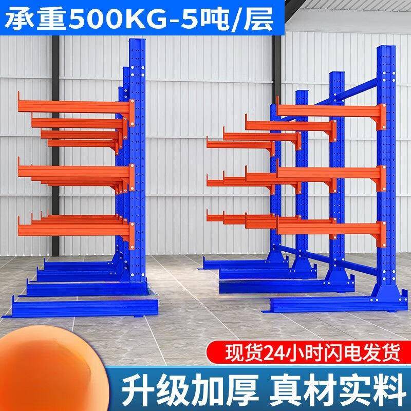 单重型悬臂货963架仓托储货架面五金铝双材管材臂仓库悬臂置物架