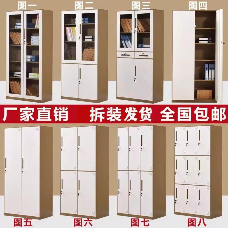 BZ-CZGYG钢制更衣带柜学校工宿员舍换衣柜收纳柜工锁厂车间多门储