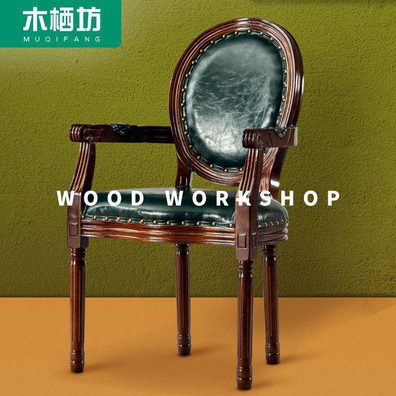 美式复古实木餐甲椅化美椅子欧KQP式美式现室代简约卧家用妆凳靠