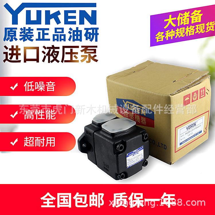 重庆威注格士机2V17A25V21A油泵塑机5压铸PZH铸铁叶片泵