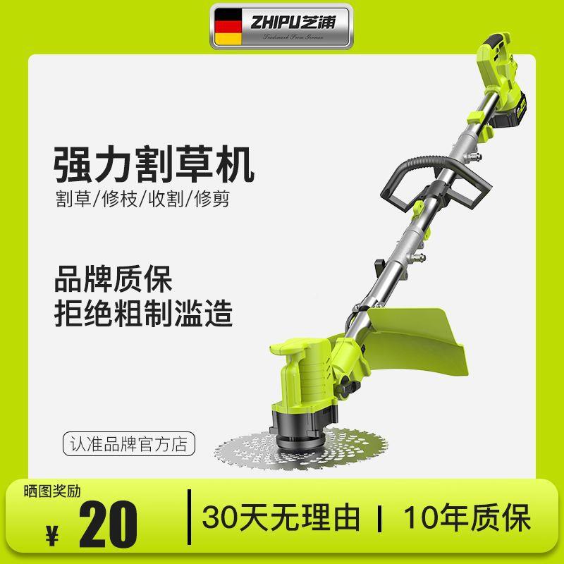 德国芝电动割草机充式农功用锂电AXO除草机小型浦家用多能打草电