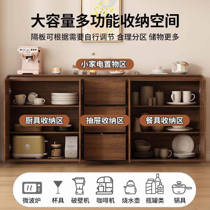 中式餐边柜靠墙一木体简L451约现新客款代厨房多功能储物纳柜色超