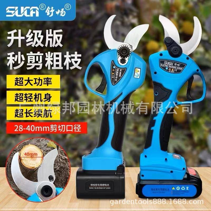 舒畅电动修枝剪柑橘果树TFE锂电剪枝机园一体式电剪背式电剪枝高