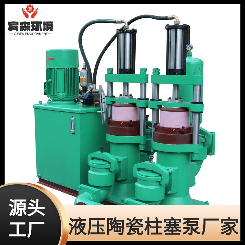 超高压双隔膜压滤机市政污保泥压滤固液水BM分机离脱水机环污设备