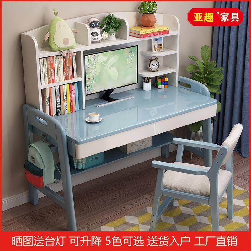 实学习桌儿童书桌书架一体桌卧室升降学字桌写椅套装生简TCC木约