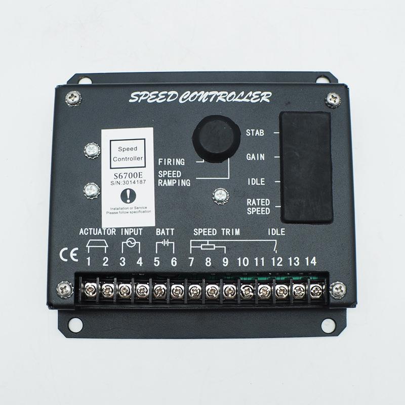 S组600E速柴油发电机调速器7转控制GFH器电调板