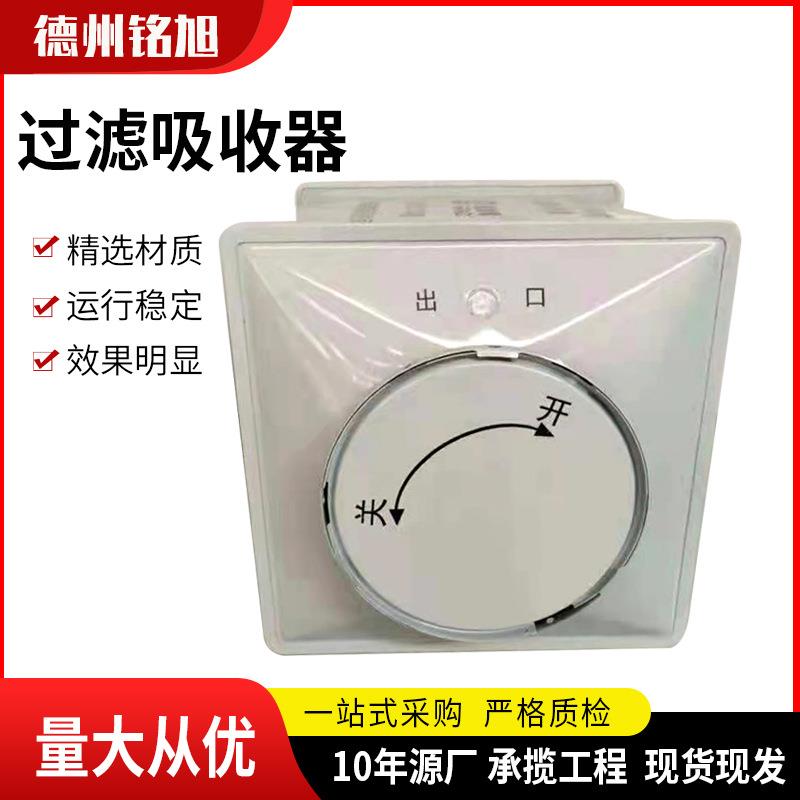 不锈钢过滤滤毒罐RF0P-100型商场酒店排烟风人防器过滤通吸RFP-10