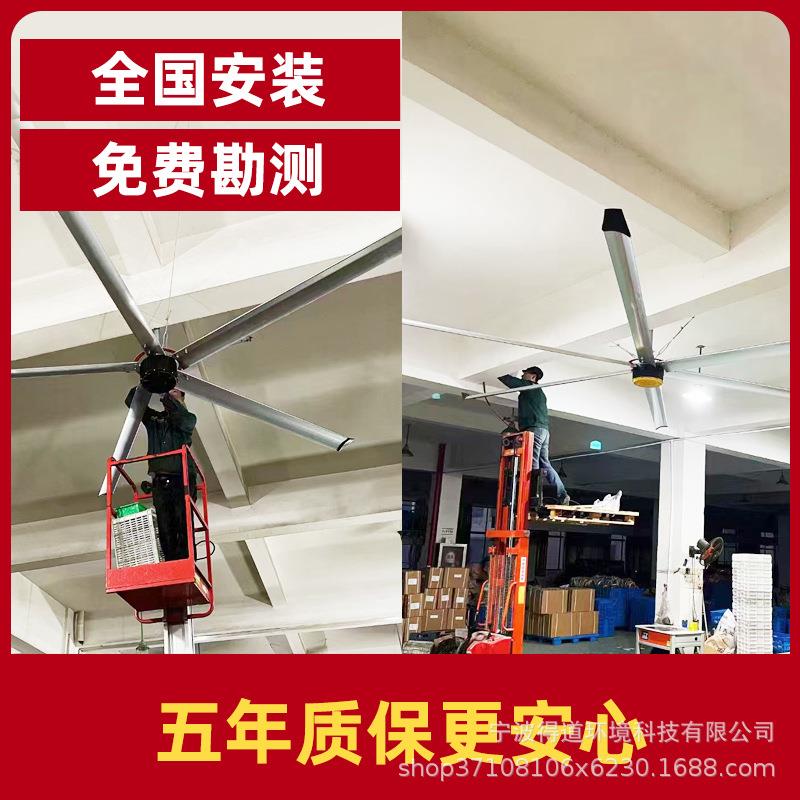 车间工业大型吊工扇直径7米3厂用通风降风大功率温超IFC大风吊顶