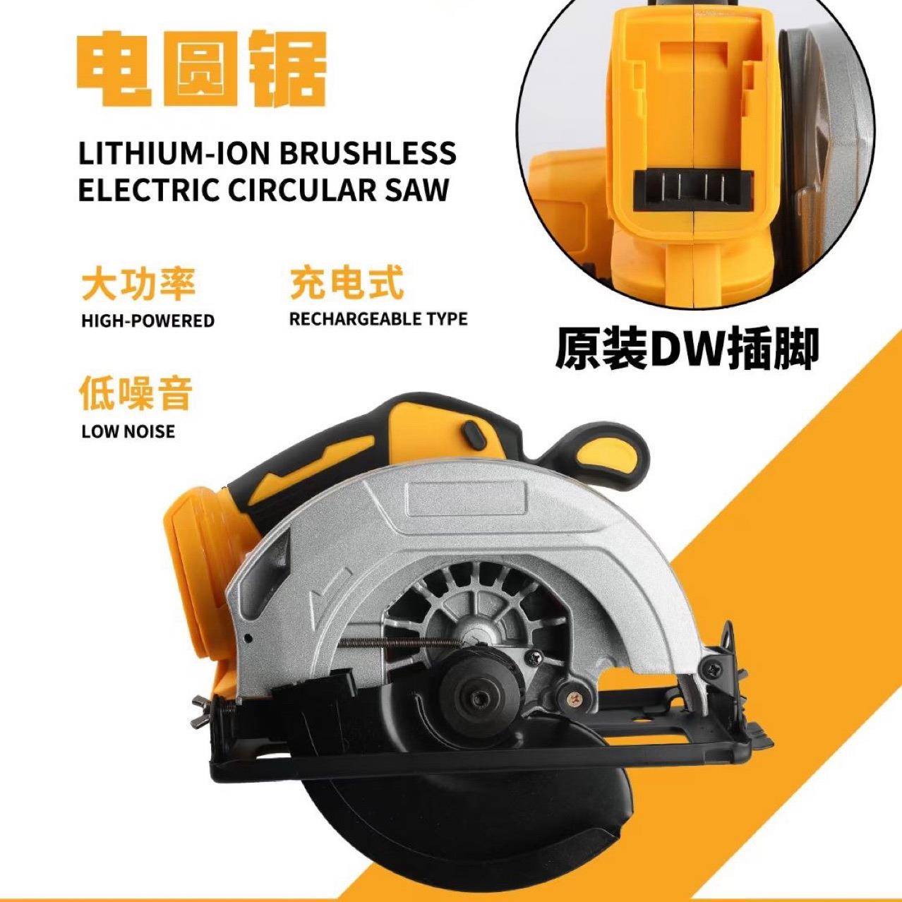 伟新款7寸盘无木刷锂电电德TJT圆锯手提电动开槽云石机工圆锯外