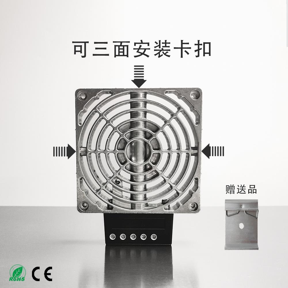 箱铝合v金电加热器Xhl0电1柜体风扇加带热器控制柜恒温加热器