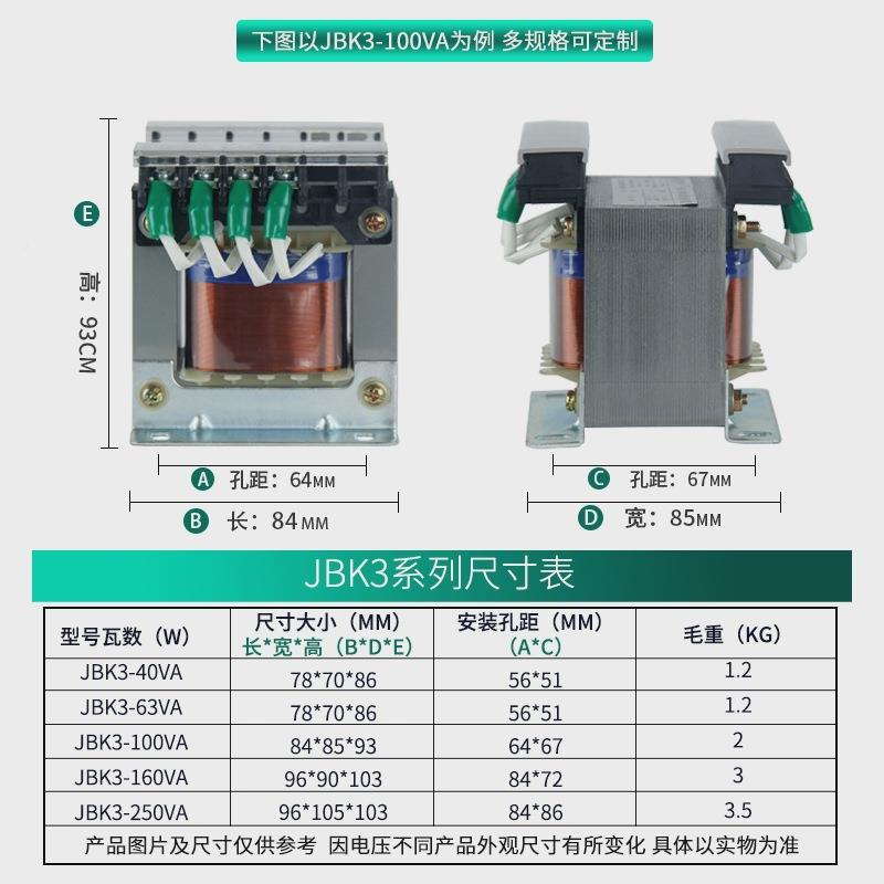 机床控制变-压器JB床K5JBK31JBK3-10000VA380变220v110v36V24V2V