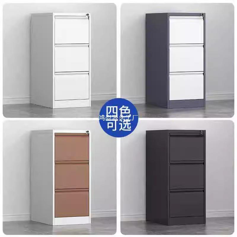 卡A带4挂柜二三四抽箱拆装抽屉收纳柜合佰诺-663同柜锁资料档案劳
