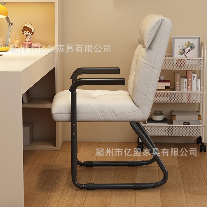 电脑椅子服舒xky-131久坐公懒人沙办发椅书桌工作靠背椅电网红直