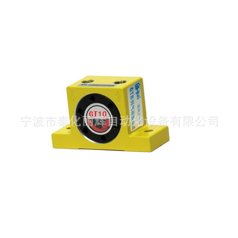 GT-6动器GT6气动振6动器G96T-气动子GT6气动振振振荡器