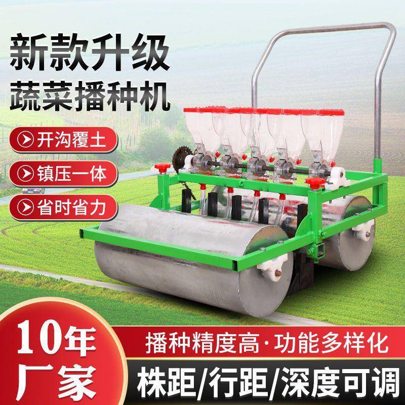 手SYM推多功能香蔬菜播机小型菜精播机白菜菠菜芹种菜卜手动点萝