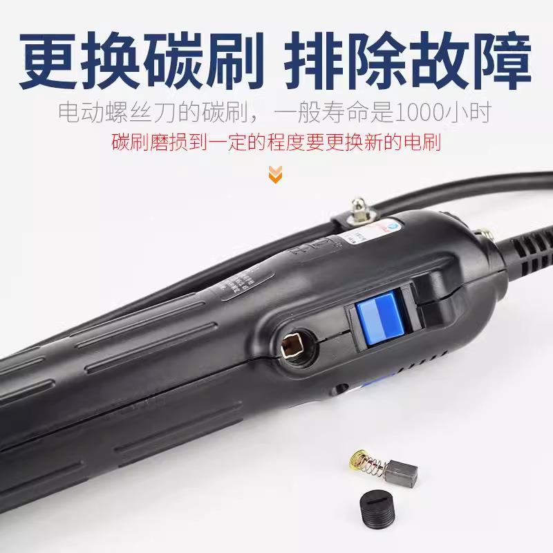 电0动螺丝批TKS-2HFH50起L00L4500大力士电动子电批220V5直插