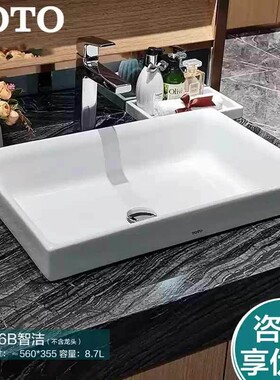 TOTO台盆家用智洁釉面易清洁方形桌上盆薄形外观LW1716B（07-A）