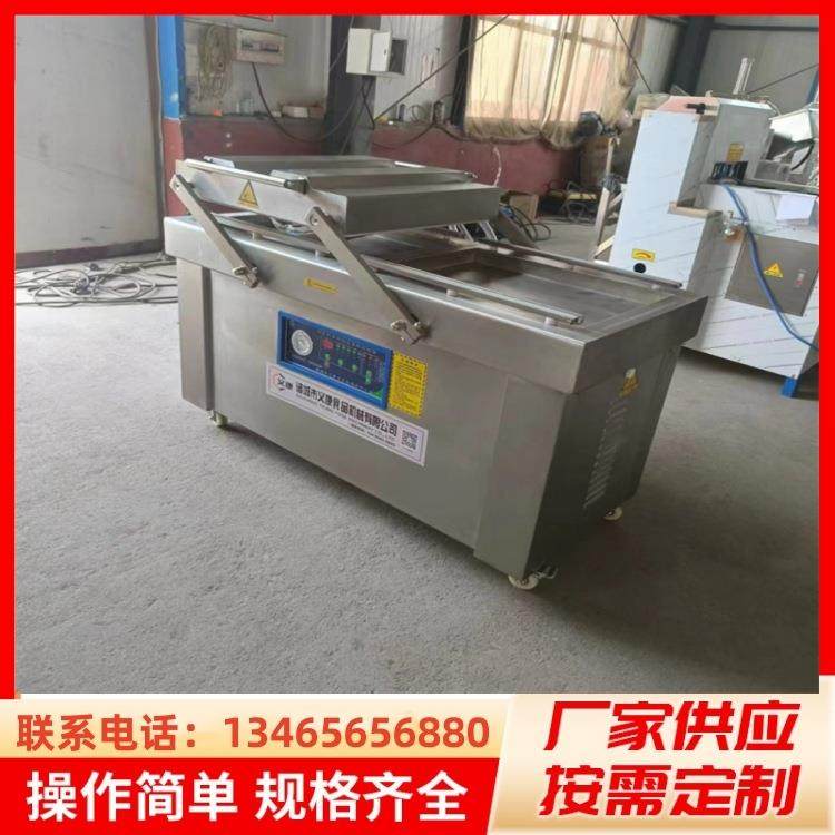 糙米饭团真空包装机 熏鱼抽真空封口机 虎皮鹌鹑蛋包装机器,办公设备/耗材/相关服务,封口机,淘宝优惠券,粉丝福利购,淘宝优惠卷