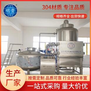 杏鲍菇真空油炸机 秀珍菇花菇低温脱水机 果蔬脆片加工机械